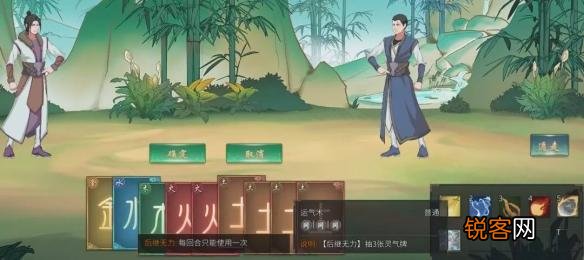 觅长生高品结丹方法分享 觅长生怎么结九品金丹最新秘法
