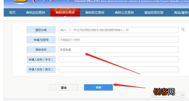 哪里可以检索企业商标？