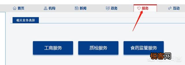 哪里可以检索企业商标？