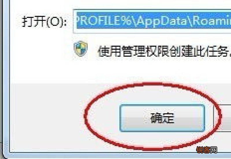 怎样解决Microsoft Office Word已停止工作