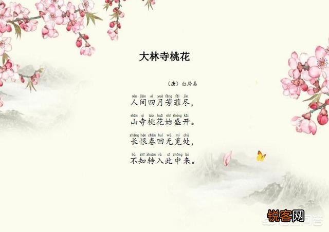你读过最让你深有感触的诗歌是什么？