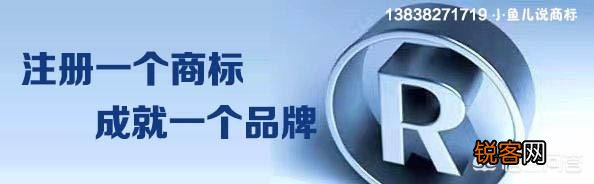 商标注册查询哪个app最好用？