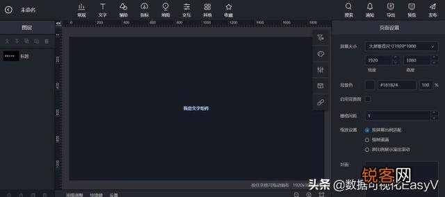 大数据可视化软件和工具有哪些？