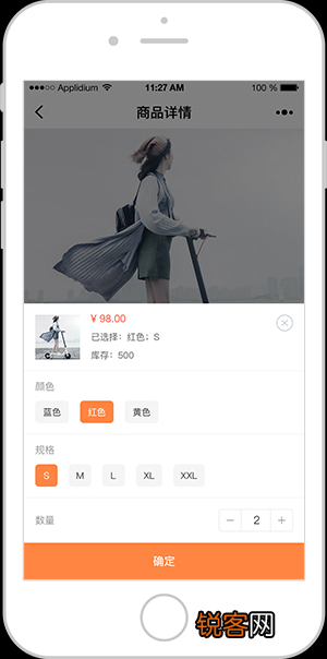 商城-社区团购小程序