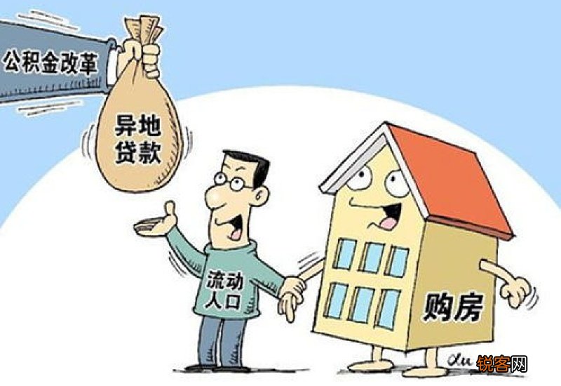 常州住房公积金提取条件及办理流程