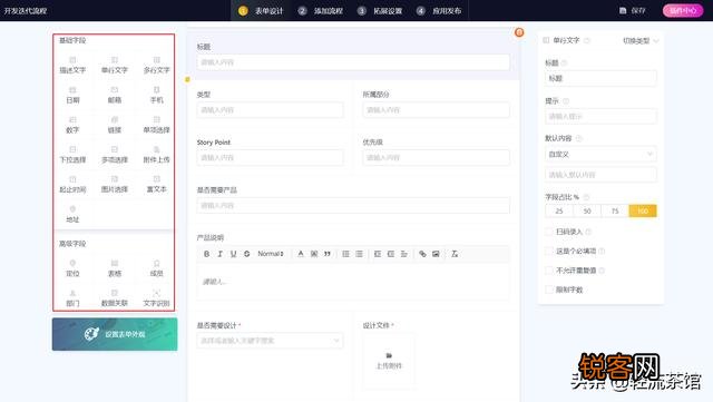 昨天组会上IT部门提议公司采用无代码开发平台,谁给推荐个好的无代码开发平台？