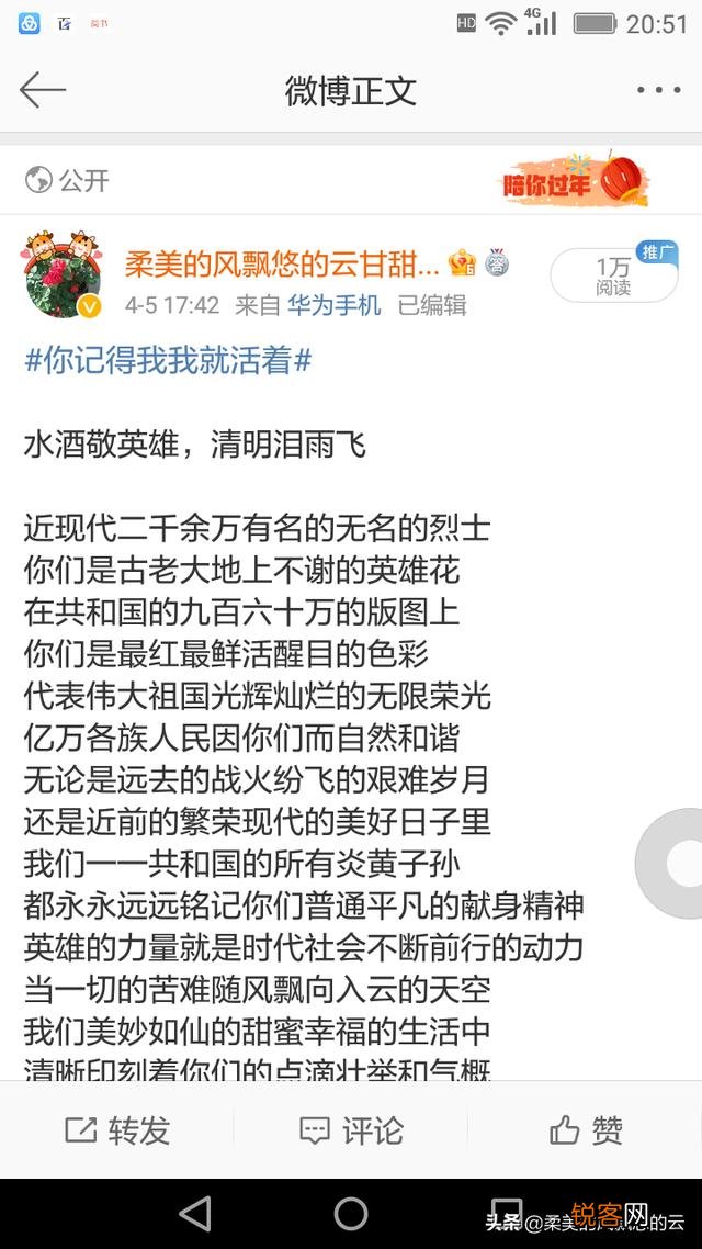 你有什么自己创作的,特有成就感的小诗？