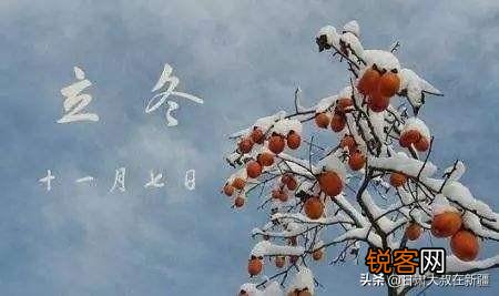 农村俗语：“立冬没有霜,春来地光光”是什么意思？