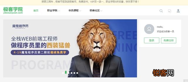 如何自学成为程序员？