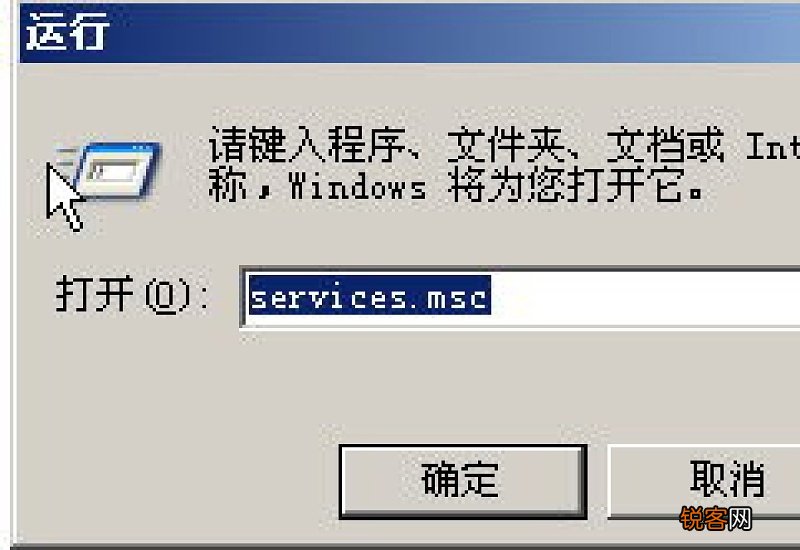 怎么取消win7和win8上win10的自动更新提示