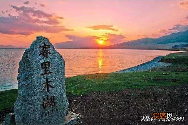 赛里木湖为什么有如此吸引人的魅力？