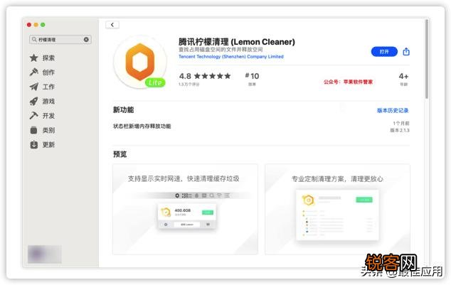 Mac平台上有哪些好用的常用软件？