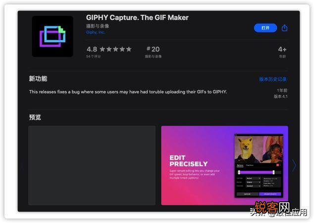 Mac平台上有哪些好用的常用软件？