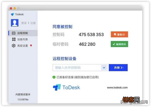 Mac平台上有哪些好用的常用软件？