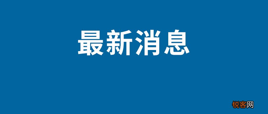 iPhone16Pro将采用固态按键 iPhone15Pro取消固态按键