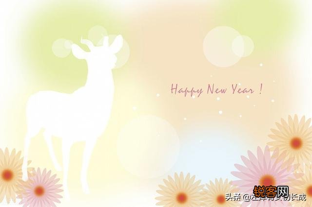 新年新气象,能否分享一些新年的喜庆句子？