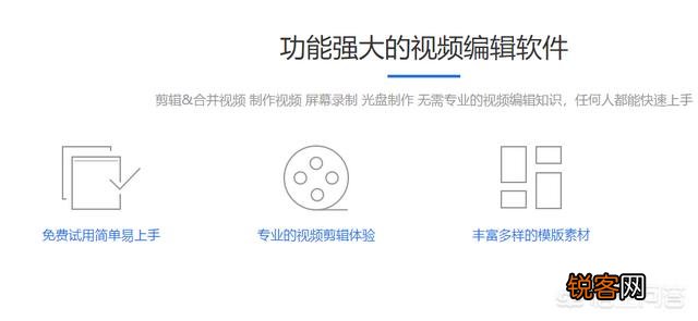 视频自媒体怎么做？有哪些常用的软件？