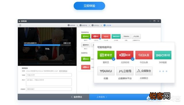 视频自媒体怎么做？有哪些常用的软件？