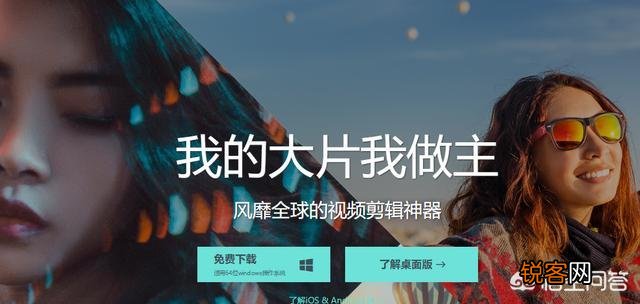 视频自媒体怎么做？有哪些常用的软件？
