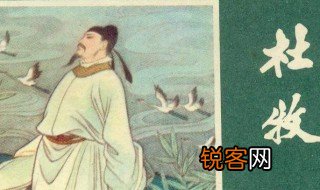 杜牧的简介及主要作品 杜牧个人简介及主要作品介绍