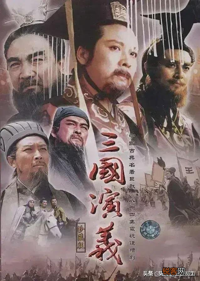 《三国演义》中的名将都有谁？