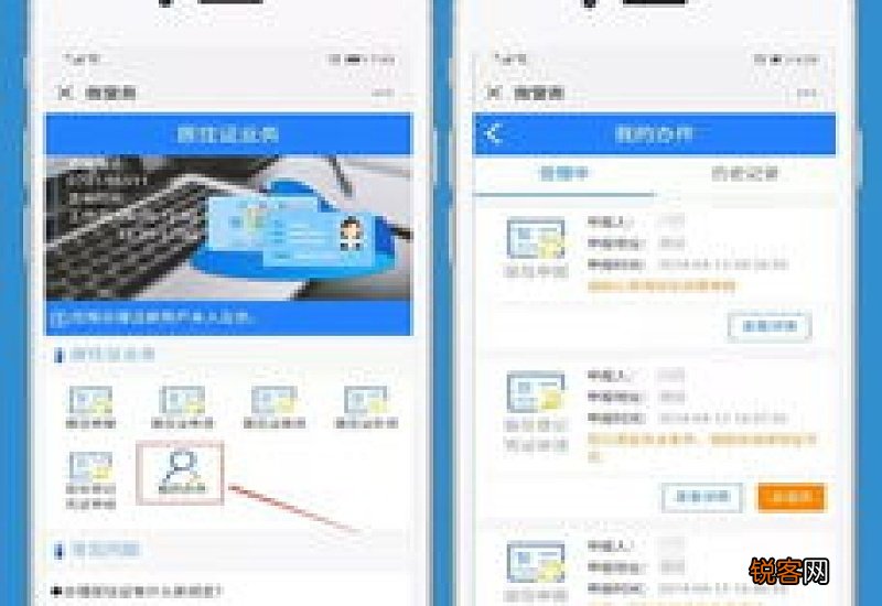 长沙居住证办理条件及办理流程