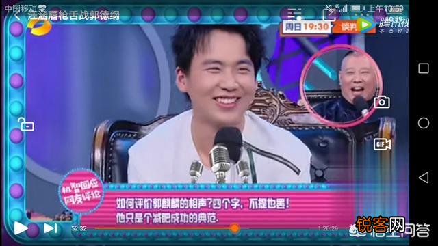 不愤世嫉俗,情商高的郭麒麟能称得上是郭德纲的骄傲吗？