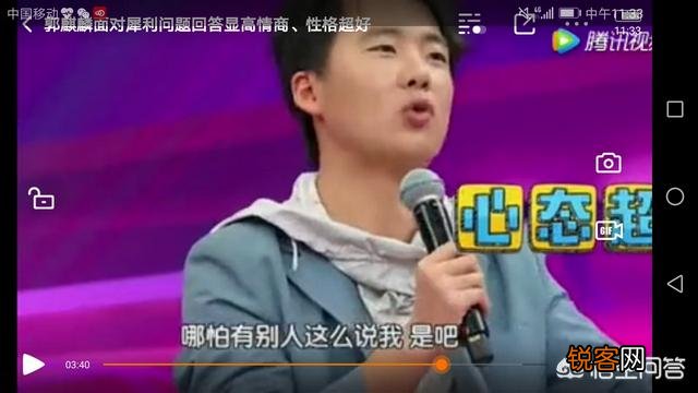 不愤世嫉俗,情商高的郭麒麟能称得上是郭德纲的骄傲吗？