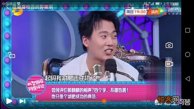 不愤世嫉俗,情商高的郭麒麟能称得上是郭德纲的骄傲吗？