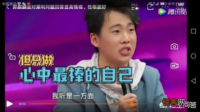 不愤世嫉俗,情商高的郭麒麟能称得上是郭德纲的骄傲吗？