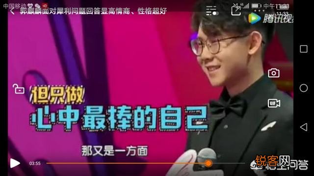 不愤世嫉俗,情商高的郭麒麟能称得上是郭德纲的骄傲吗？