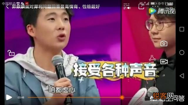 不愤世嫉俗,情商高的郭麒麟能称得上是郭德纲的骄傲吗？