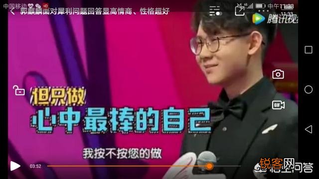 不愤世嫉俗,情商高的郭麒麟能称得上是郭德纲的骄傲吗？