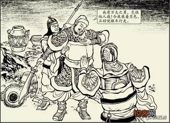 汉中之战,刘备出动四位五虎上将,曹操出动几位一流名将？