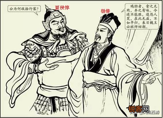汉中之战,刘备出动四位五虎上将,曹操出动几位一流名将？