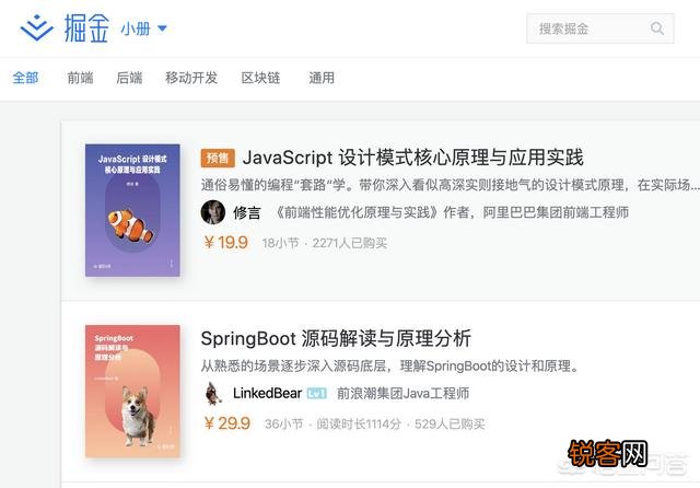 有没有好的互联网创业学习平台？