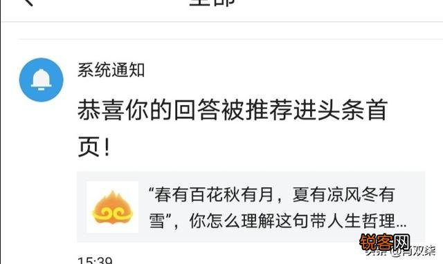 “春有百花秋有月,夏有凉风冬有雪”,你怎么理解这句带人生哲理的句子？
