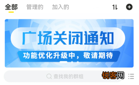 曲奇云盘广场为什么没了 曲奇云盘广场什么时候恢复
