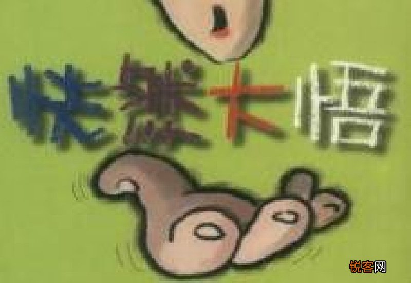 恍然大悟怎们造句,恍然大悟成语造句