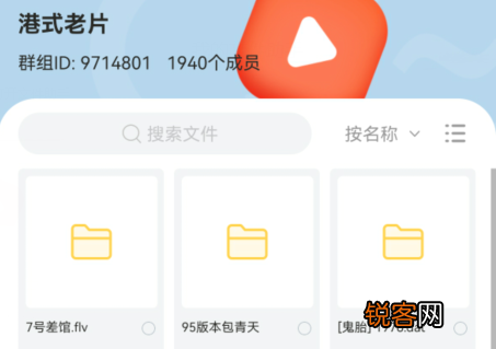 曲奇云盘怎么把文件保存到私人云 曲奇云盘文件上传私人云方法分享