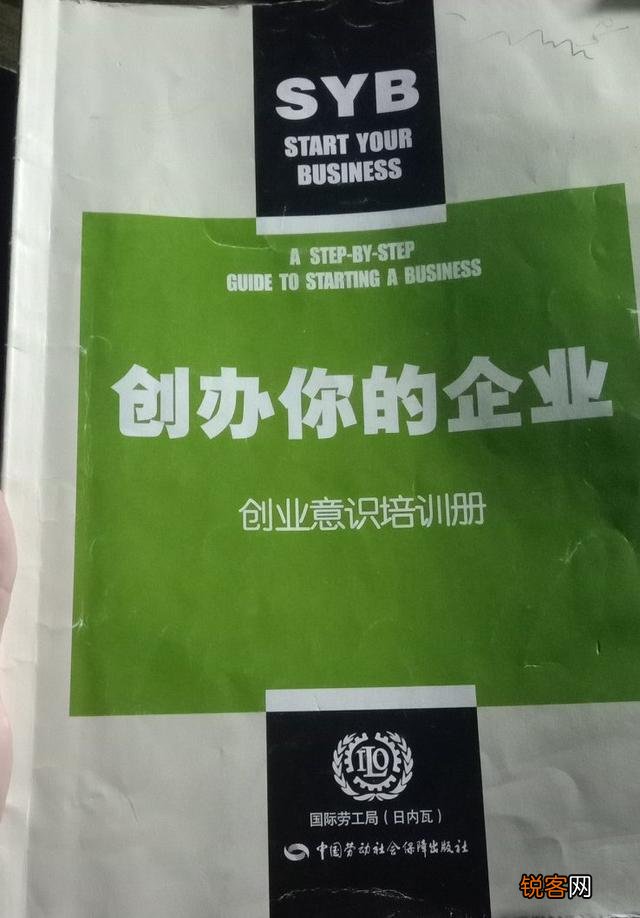 想创业,有谁知道好一点的创业服务平台？求推荐？