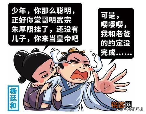 为什么朱元璋被称为“明太祖”,朱棣被称为“明成祖”呢？