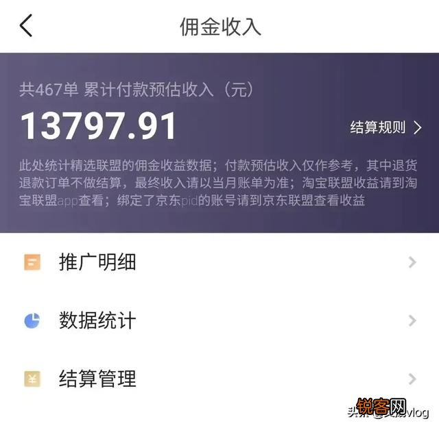 有没有人推荐一个创业的好平台呢？