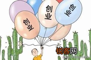 创业服务平台靠谱的App求推荐？
