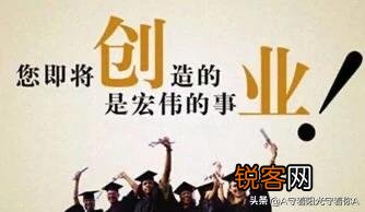 创业服务平台靠谱的App求推荐？