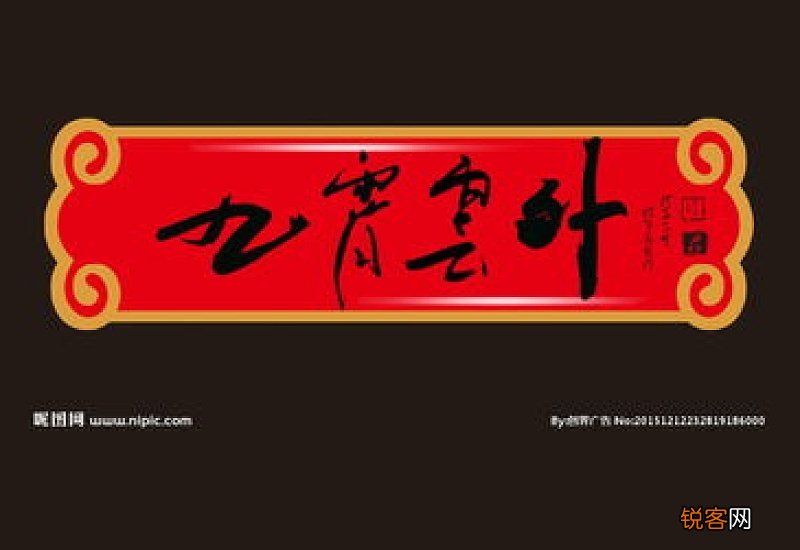 九霄云外怎们造句,九霄云外成语造句