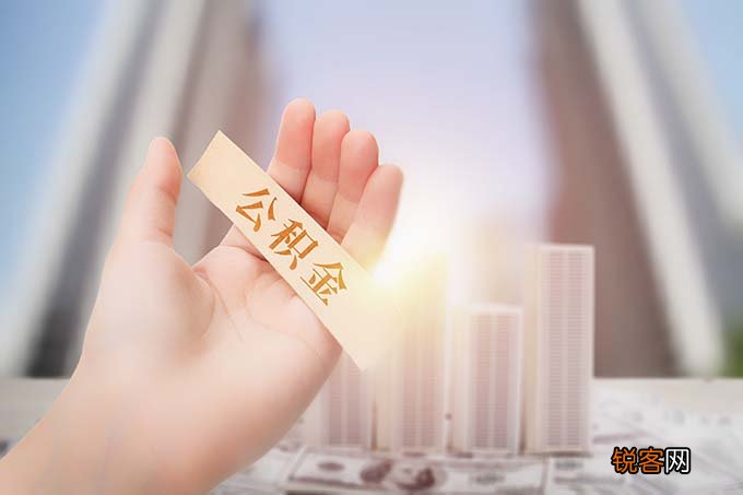 重庆公积金租房提取一年可以提几次？附2023年重庆公积金租房提取指南