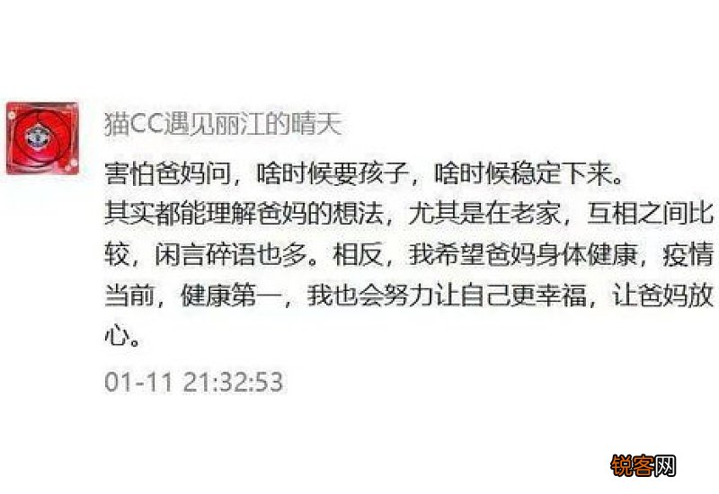 2021年一月份可不可以回家