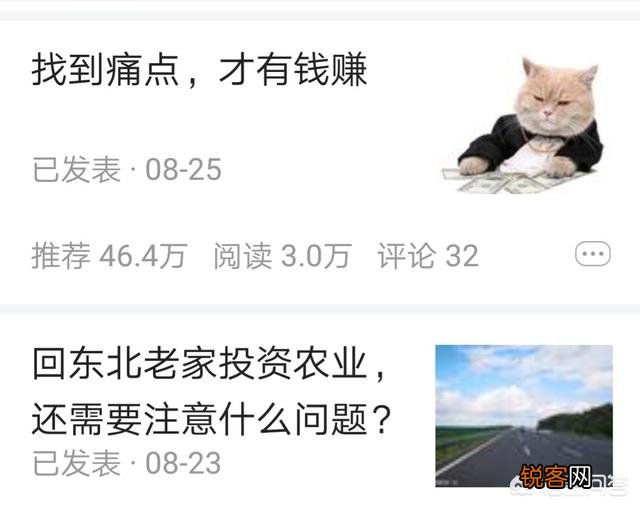 现在做互联网创业有哪些好的项目？