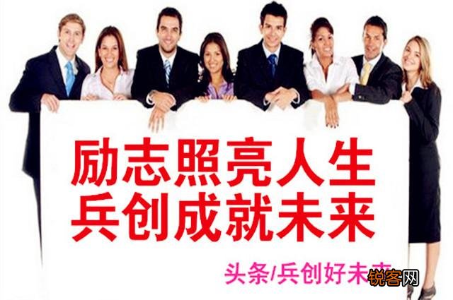 个人创业做网站的话,现在做哪一类网站比较好？